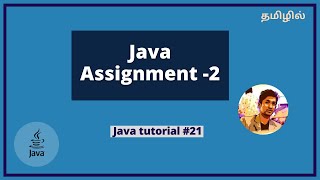 Java Assignment 2 - Must do