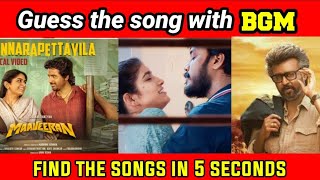 Guess the song with BGM 🤔 Sound party | part 17 | song quiz |Tamil song | Brain games |cine puzzles