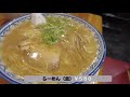 【福岡グルメ】元祖☆豚骨ラーメン☆赤のれん！