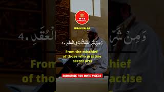 Surah falaq 🎧 Al Quran | MYS official