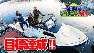 【DIYキャンプ場】釣って稼いで2泊3日自給自足生活!! #10