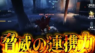 【RC vs AWG】まさかのストレート！脅威の連携力で世界進出を決めた！！【第五人格】