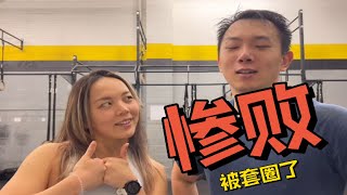 惨败！！摧毁意志的魔鬼训练｜CrossFit训练