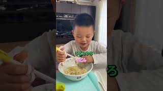 ラーメンすする選手権？全力で食べる自閉症息子と妹【ショート切り抜き集】　＃Shorts  ＃ラーメン　＃すする　＃ショート切り抜き　＃自閉症　＃発達障害