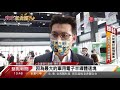 發展綠能科技！黃偉哲：下一個半導體重鎮 @globalnewstw