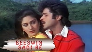 "Beeswin Sadi Ke" - 80's Romantic Hit Songs | Anil Kapoor, Meenakshi Sheshadri | Love Marriage