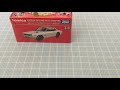 【開封動画】トミカプレミアム 日産スカイラインgt r kpgc10 トミカプレミアム発売記念仕様