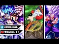 【５周年の恥】流石に覚醒ダークカーセラルは強い【ドラゴンボールレジェンズ】【dragonball legends】