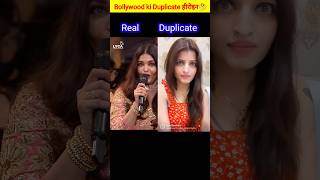 Bollywood की Duplicate Actress 😱 | new south indian movie dubbed in hindi 2023 full #shorts