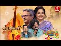 Padutha Theeyaga | Series 23 | 25th March 2024 | Full Episode | SP.Charan, Sunitha, Chandrabose