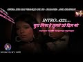 Chura Liya Hai Tumne Jo Dil Ko Karaoke With Lyrics Eng & हिंदी
