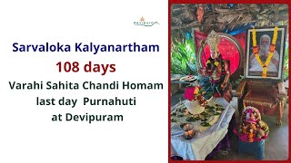 Sarvaloka Kalyanartham 108 days Varahi Sahita Chandi Homam last day Purnahuti at Devipuram