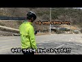 김천촌놈훈이 주말 vlog 다시 시작하는 취미 오랜만에 따라갔는데 왜 맨날 산에서 길을 잃어먹고 끌바 들바만 하는지 mtb 산악자전거