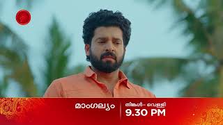 Mangalyam | Promo | തിങ്കള് - വെള്ളി | 9:30 PM | @zeekeralam