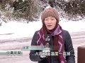 低溫加水氣足 陽明山飄雪遊客爭睹 20160124 公視中晝新聞