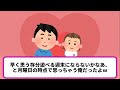 【2chほのぼの】パパと遊びたいのを我慢して、お風呂を待ち続けた結果www