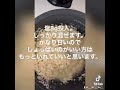 手作り味噌 炊飯器レシピ 味噌作り 時短レシピ 調味料 大豆