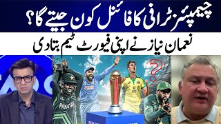 Who will win Champions Trophy final? Nauman Niaz reveals his favorite team | Head On | 365 Sports