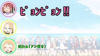 【ゆゆゆラジオ】オーディションでトビウオの物真似をしたぱるにゃす