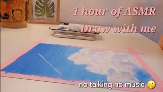 오일파스텔로 뭉게구름 그리기(1시간 풀버젼) no talking no music/draw with me/1hour asmr