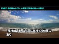 【老後】60歳代定年後の扱いに絶句！会社員のおそろしい実態！