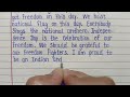 very short speech on independence day independence day speech in english 2024 speech independence da