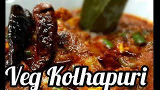 I Mix Veg Kolhapuri Recipe Restaurant Style I  मिक्स वेज कोल्हापुरी रेसिपी I Veggie Life I