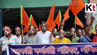 Sarkari Karmachari Parisad organised the protest demonstrations in front of Bikash Bhavan