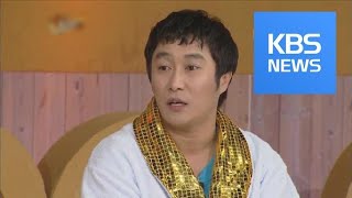 [연예수첩] “날 때부터 독특했다”…출생이 남다른 스타들 / KBS뉴스(News)