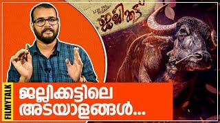 'Decoding' Jallikattu - A Lijo Jose Pellissery Movie | Sudhish Payyanur | Monsoon Media