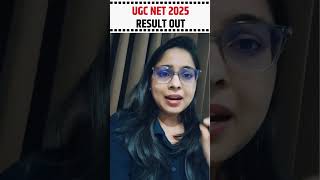 UGC NET Result 2025 | UGC NET Result Out | UGC NET Jan 2025 Result Out | UGC NET Result Released