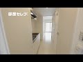 リブリ千種　7号室　部屋セレブ