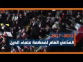 ماذا ولماذا؟ المرشح ابراهيم رئيسي في دقيقة