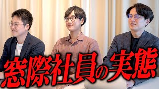 【年収1000万/仕事が楽/定時上がり】出世が全てじゃない。ワークライフバランスを重視した働き方を求めるのありじゃない？【窓際社員】