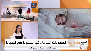 كيف نتوقف عن مقارنة أنفسنا بالآخرين مع مدربة المهارات الحياتية غين غدار