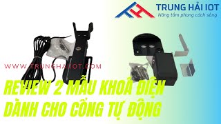 Review khóa điện dành cho cổng tự động Liên hệ tư vấn 0981155359