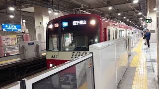 京急1000形1437編成　エアポート急行逗子・葉山行き　上大岡駅発車