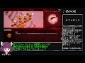 【令和最新版】きりたんが新種の伝染病でもう一度人類を滅ぼす話 part2【plague inc 】