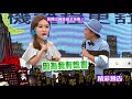 2018.07.17中天綜合台ch36《小明星大跟班》預告　長途飛行好無聊？隱藏菜單絕對讓你眼睛一亮！