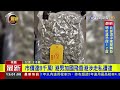 39袋大麻偽裝成伴手禮 港男桃機遭警識破【最新快訊】