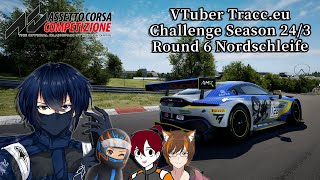 【AC Competizione】VTuber tracc.eu Challenge - Season 24|3 | Round 6【beACCLog043】【#VTuber EN/JP/MY】