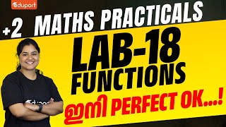 Plus Two Maths Practicals | LAB - 18 Functions | Eduport Plus Two