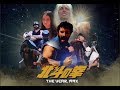 199X (The Fist of the North Star)- Short Film (2018)