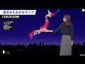 今夜はおうし座流星群　流星が見えるエリアは