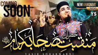 Yasir Soharwardi | Manqabat E Sahaba Karam | Coming Soon | Lyrical Video | 2020