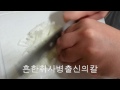 흔한 취사병 출신의 칼질 korea kitchen soldier kutting