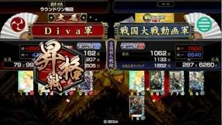 【戦国大戦】4枚正義ＶＳ飛ぶが鬼武蔵【Ｖｅｒ1.20E】