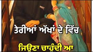 Teri Aa Jatta new Punjabi romtic status new Punjabi song what app status new Punjabi status