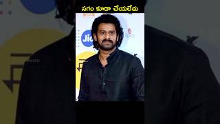 🤯 మళ్ళీ ఇలా ఏ సినిమాకు జరుగుతుంది ? | Prabhas Bahubali