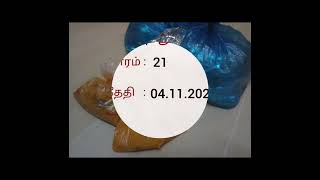 பசியாற்றுவோம் திட்டம் #உங்கள் ஊரில்? தொடர்புக்கு 9791642366